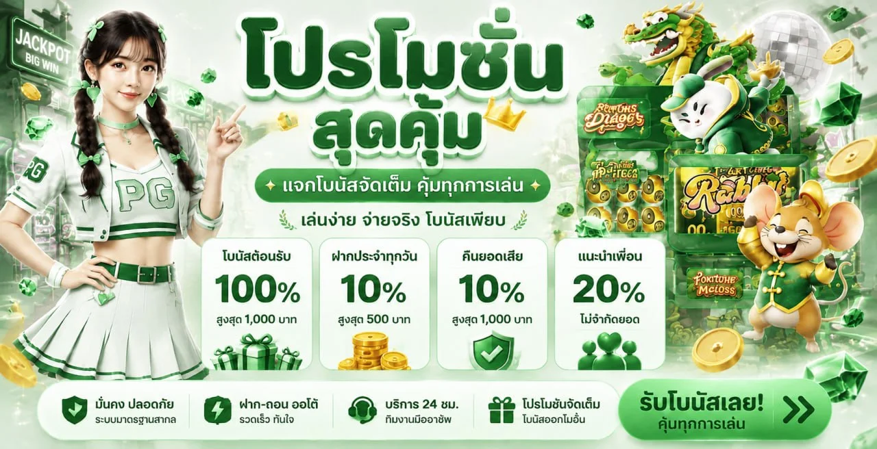 SKY89 เว็บพนันออนไลน์เว็บตรง แบนเนอร์หน้าหลัก